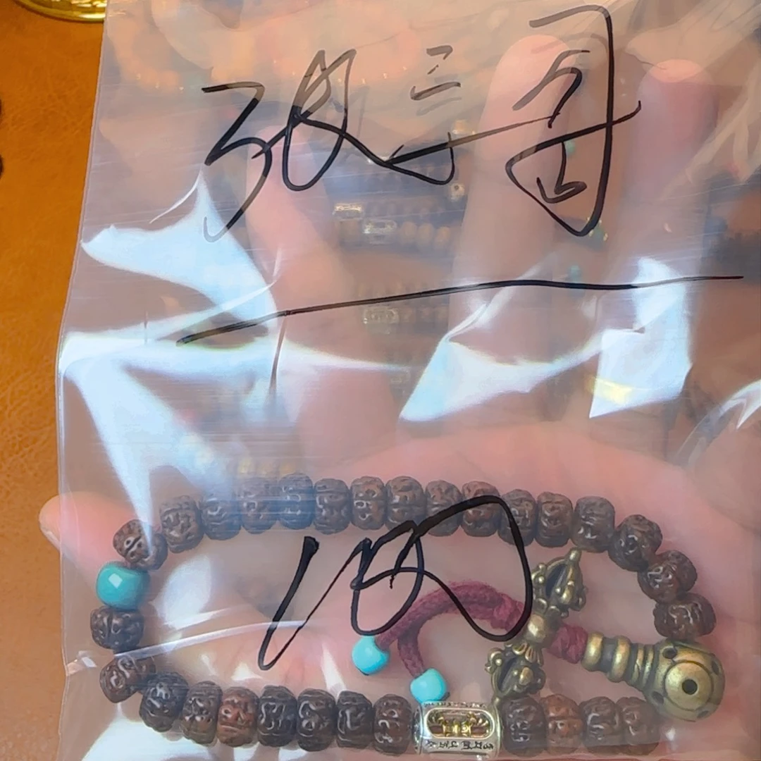 星月菩提吊坠金刚菩提手串