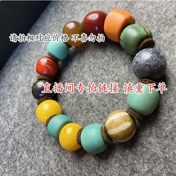 藏式雕刻一百零八颗脖挂骨骨中尺寸带小挂件三通品相包浆中等年份