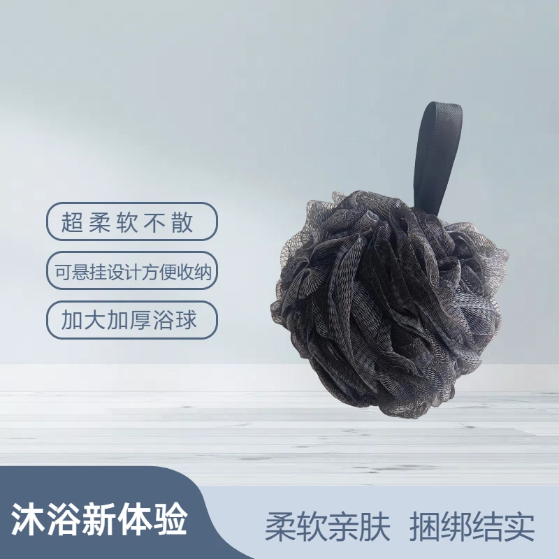 【浴花大促】一个装沐浴球高档不散柔软超柔搓背男女搓澡洗澡洗浴