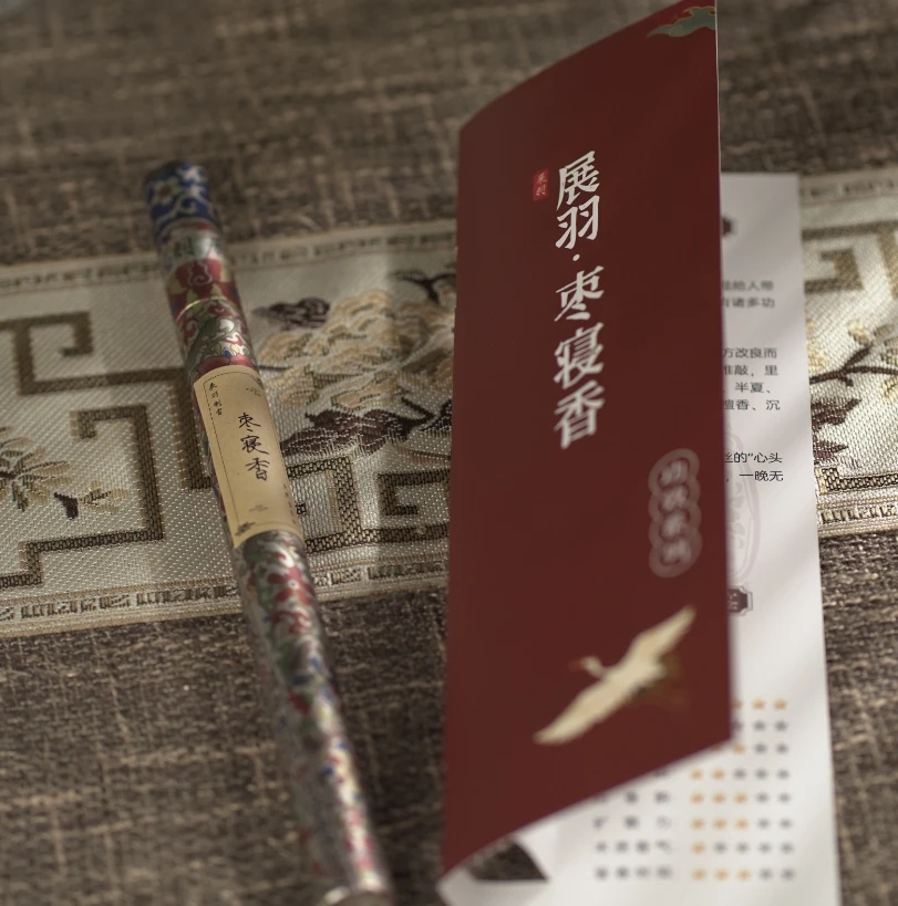 展羽 枣寝香线香10g