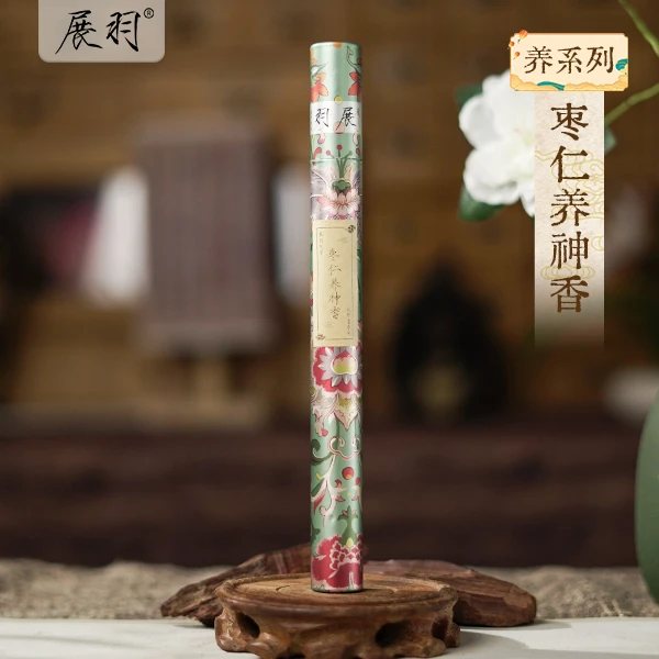 展羽 枣仁养神香线香10g（原睡柏香）