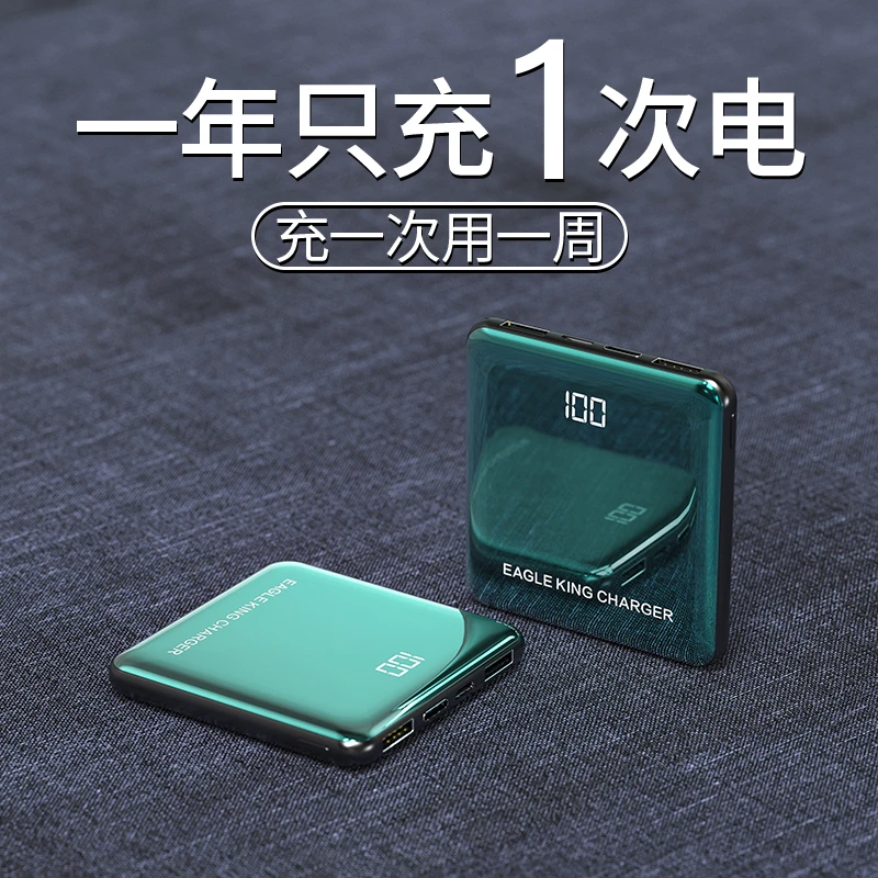 新款肥皂充电宝充电宝手机充电宝苹果专用快充自带线充电宝便携式