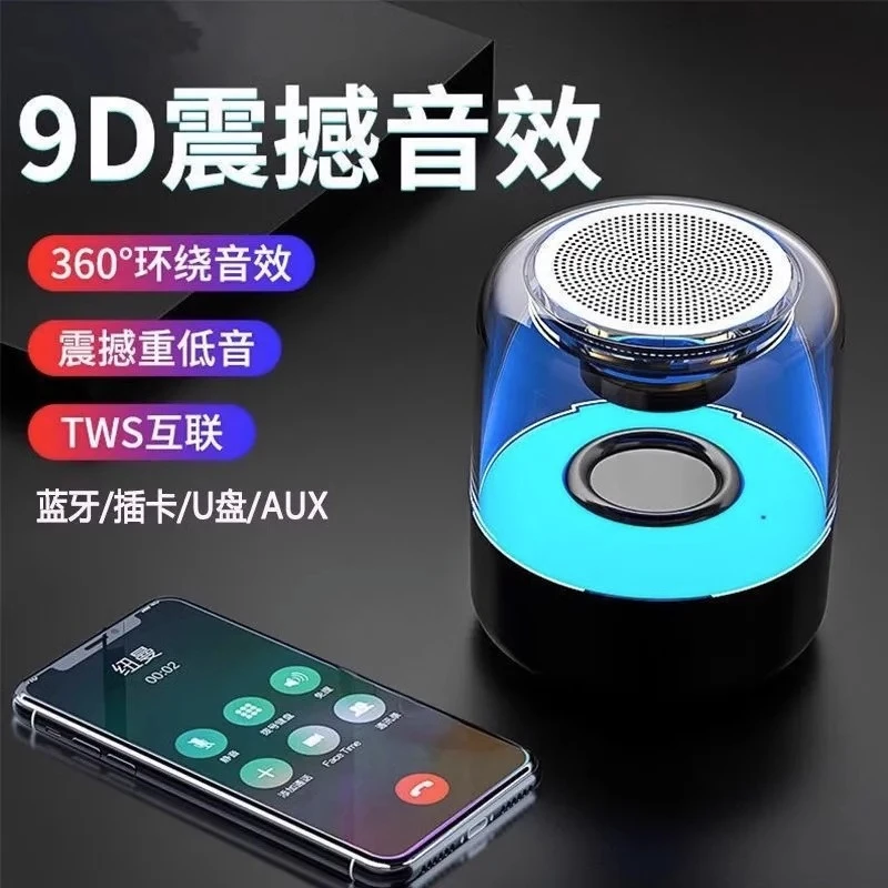 适用小米华为苹果蓝牙无线小音响七彩灯光车家用音箱小钢炮语音播