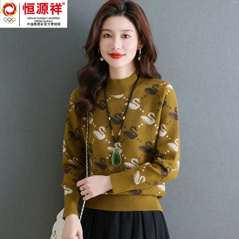 恒源祥集团彩羊小个子短款时尚提花针织衫女士毛衣冬季2023新款秋
