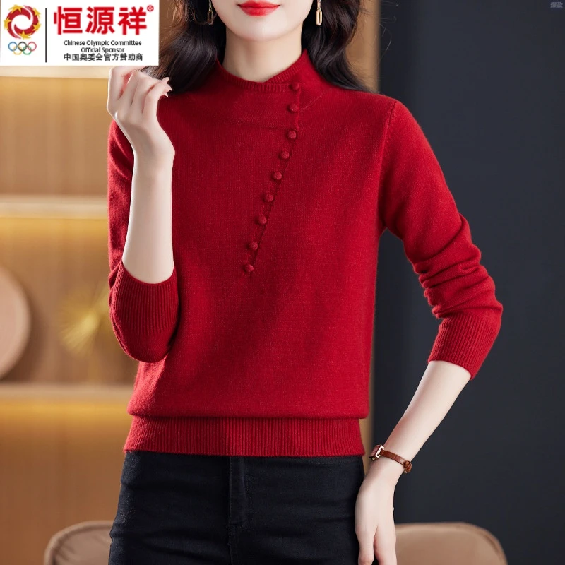 恒源祥集团彩羊中年妈妈秋冬新款针织衫女毛衣宽松加大码洋气红色