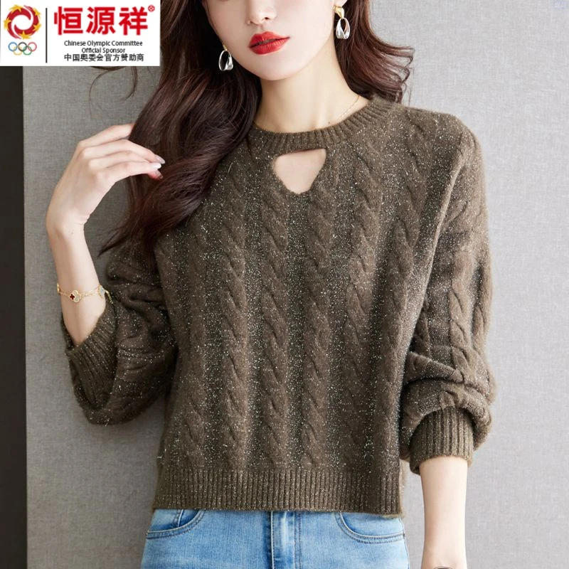 恒源祥集团彩羊小个子女士短款毛衣2023年秋冬新款圆领个性纯色内