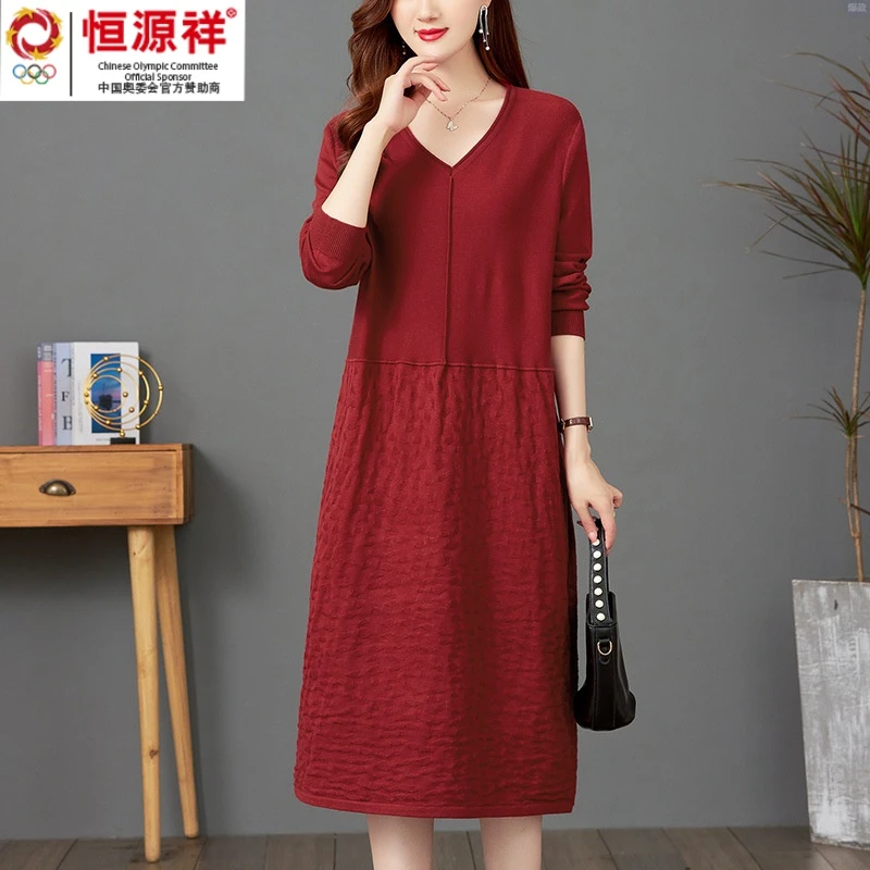 恒源祥集团彩羊配大衣毛衣裙长款过膝妈妈v领针织连衣裙秋冬新款