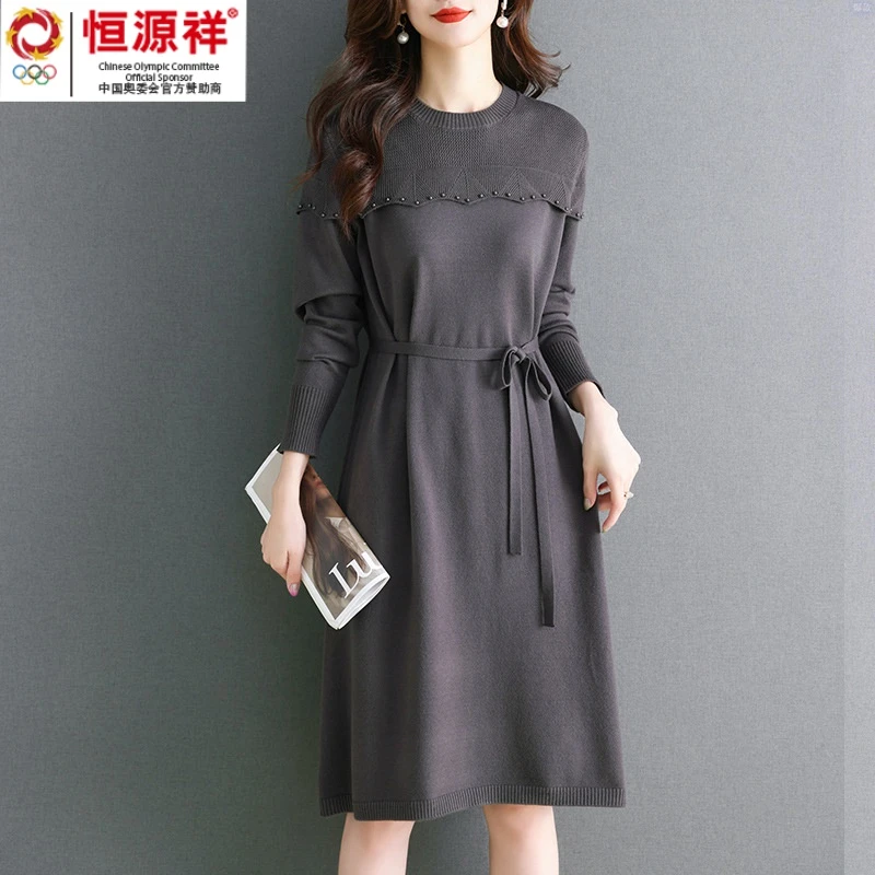 恒源祥集团彩羊2023秋冬女装洋气时尚针织连衣裙中长款打底衫冬季