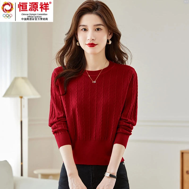 恒源祥集团彩羊短款收腰毛衣女秋冬2023新款纯色百搭高级感气质小