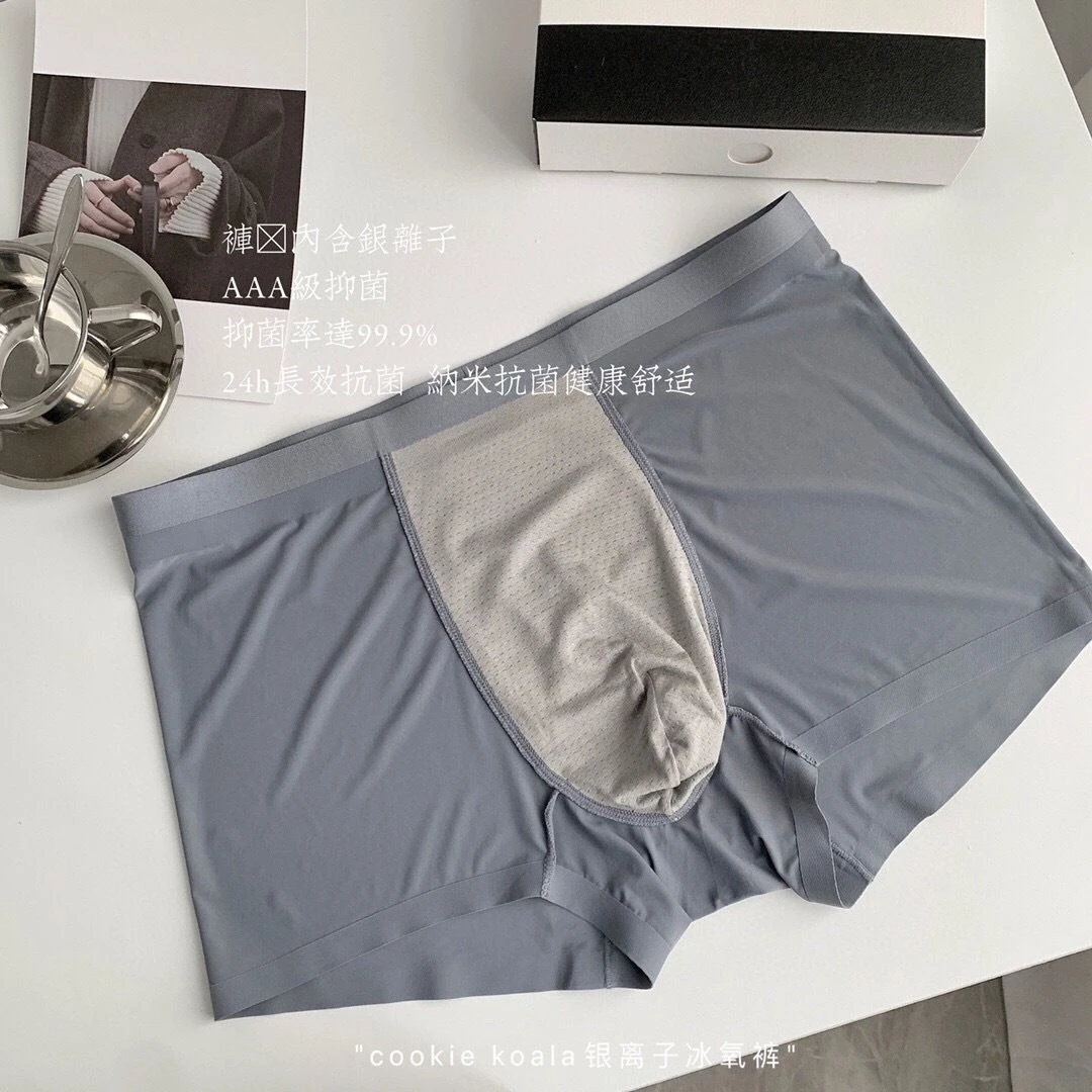 男士内裤短裤平角四角裤舒适居家抗菌高弹