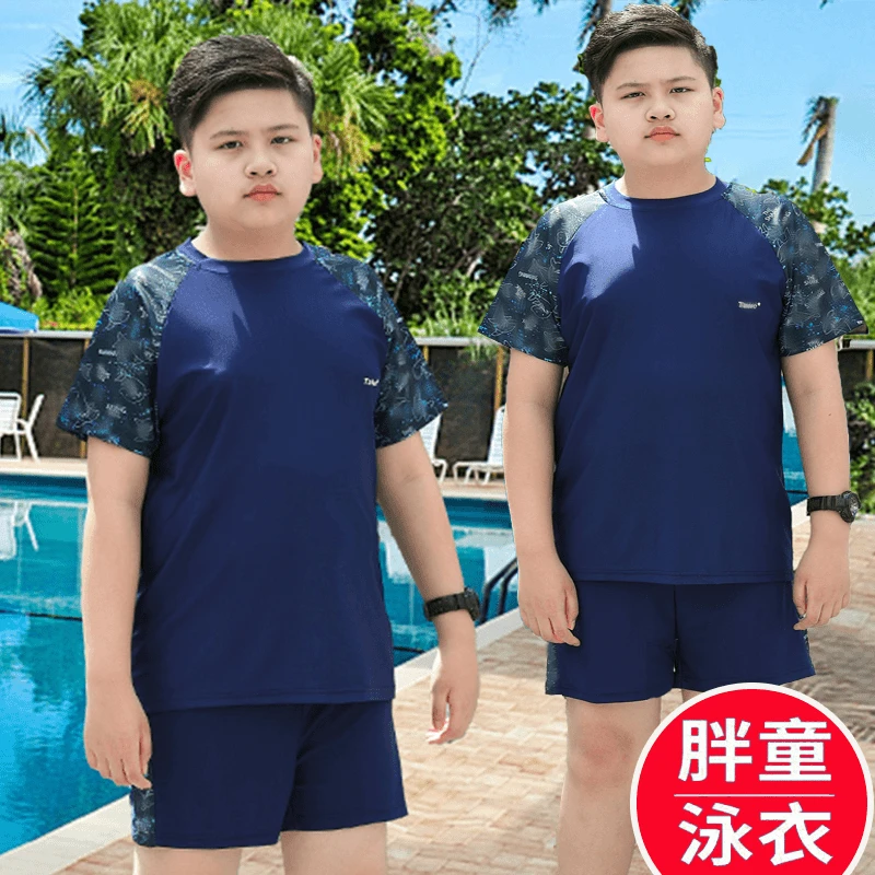 胖童男童泳衣夏季泳装防晒中大童加大宽松泳衣儿童三件套游泳必备