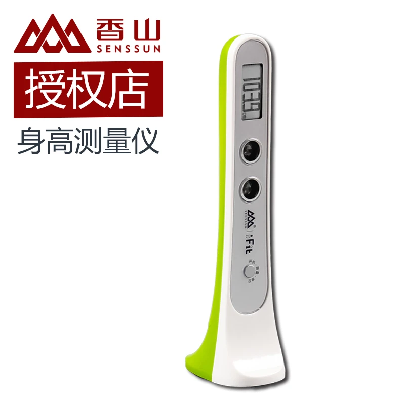 精准电子身高测量仪家用儿童量身高尺宝宝量高尺记录神器测量尺子