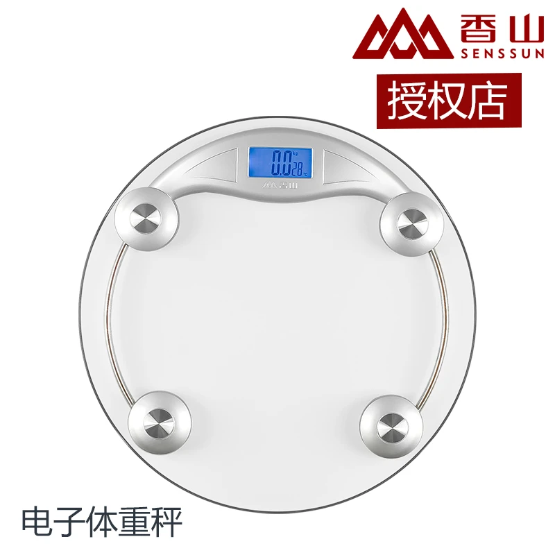香山电子称体重秤家用精准人体秤高精度智能耐用智能健康瘦身秤称