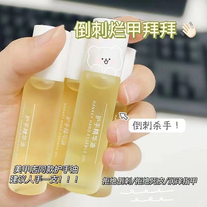 护手霜滚珠护手精华液提亮肤色淡手纹长效保湿滋润补水清爽不油腻