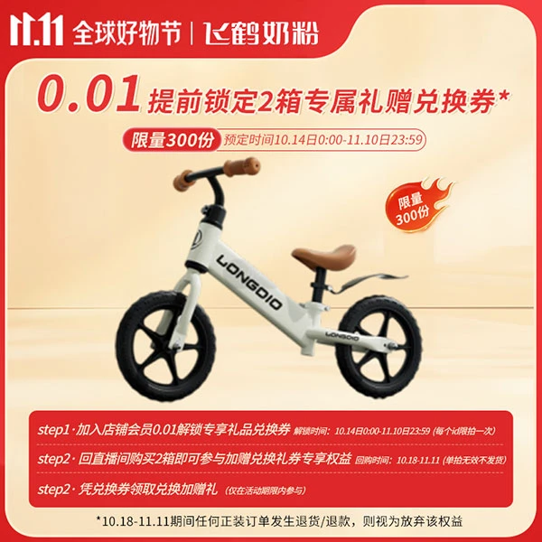 【会员专享券包】赠品券*1【发放后不支持退款】