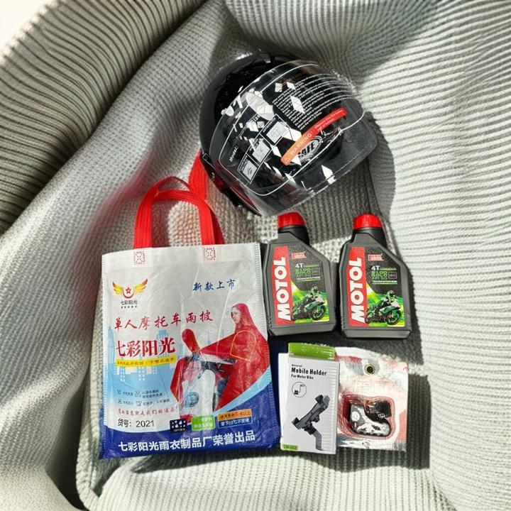 赠品【非卖品】