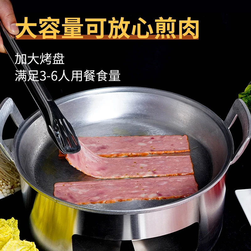金钏商厨小铝盆烤肉锅烤盘家用东北铝盆扒拉锅烤肉
