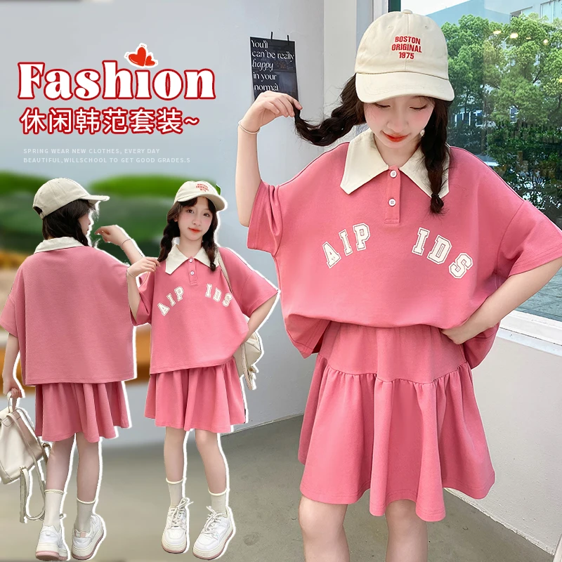 女童夏季套装2024新款学院风POLO衫短袖儿童百褶裙夏装休闲两件套