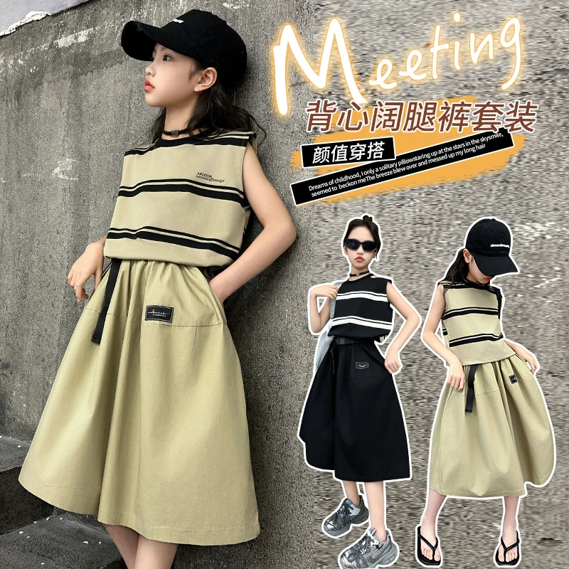 女童夏装套装韩版2024新款儿童园领短袖洋气女孩夏款条纹两件套潮