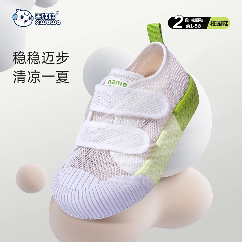 雪娃娃春夏款宝宝鞋儿童学步鞋防滑网眼透气软底机能鞋舒适校园鞋