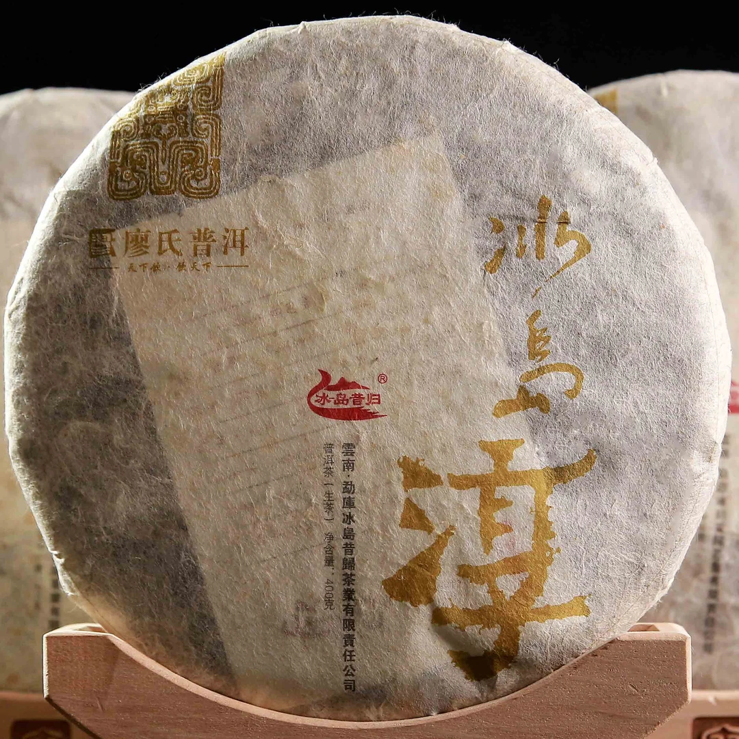 2014年 冰岛糯伍400g