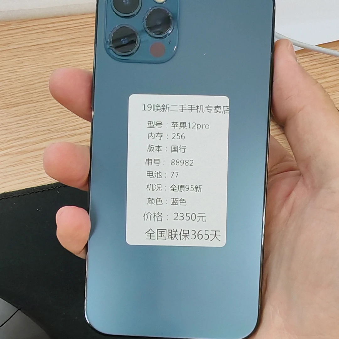 9新 Apple/苹果 苹果15pro
