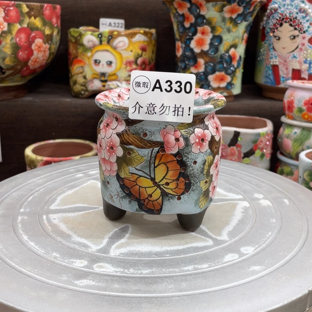 红陶20CM以下奶罐花盆