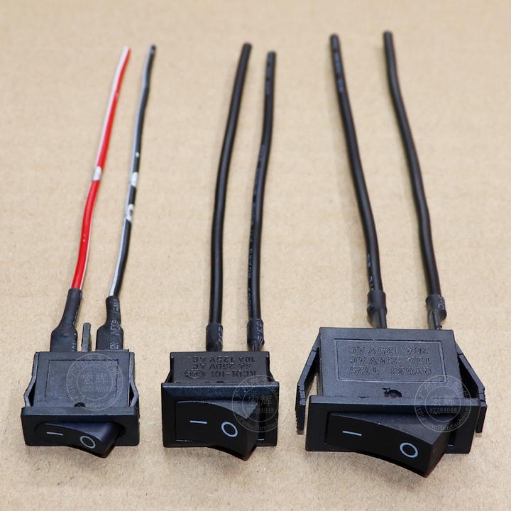 船型开关按钮小开关自锁 汽车电路电线喇叭电器迷你船形方形带线