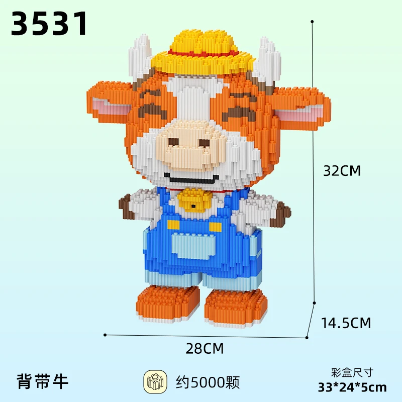 【3531】32CM背带牛串联拼装积木儿童益智玩具大颗粒批发礼物积木