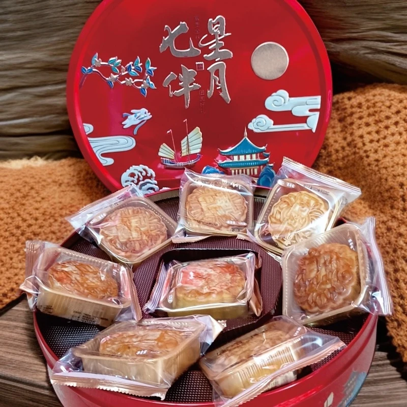 月饼（七星伴月8个装）内配叉烧2个，五仁叉烧2个，水果味2个，莲蓉2个