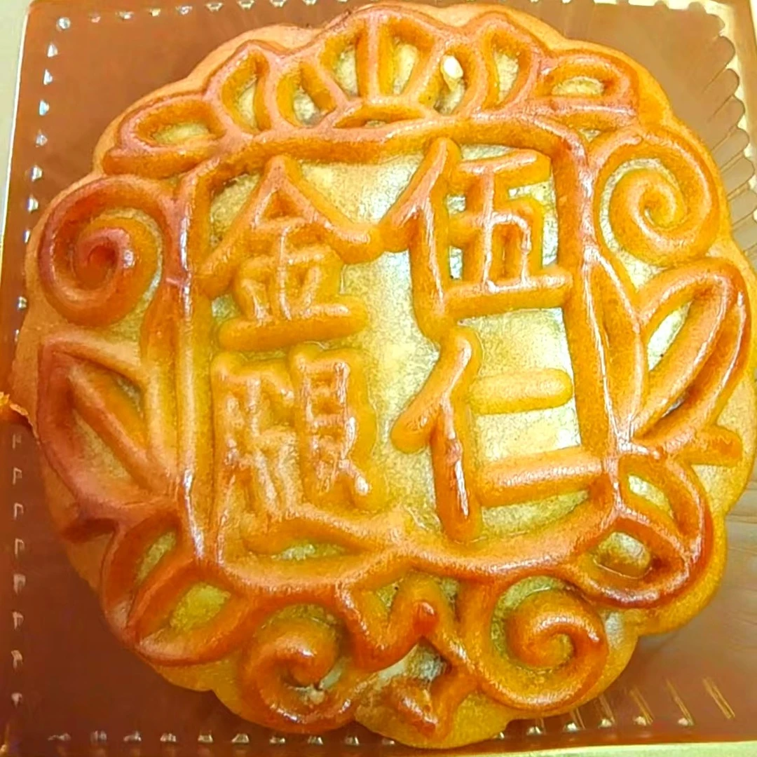 金腿五仁月饼600g(150g*4个)
