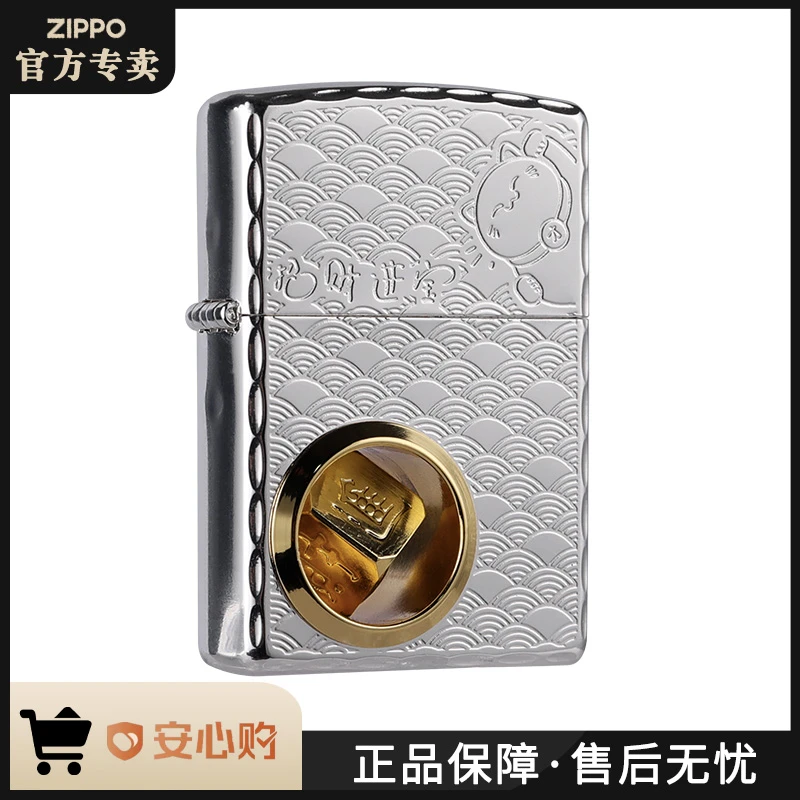 ZIPPO打火机 205招财进宝转转-银防风男士雕刻zippo骰子DY8702QT