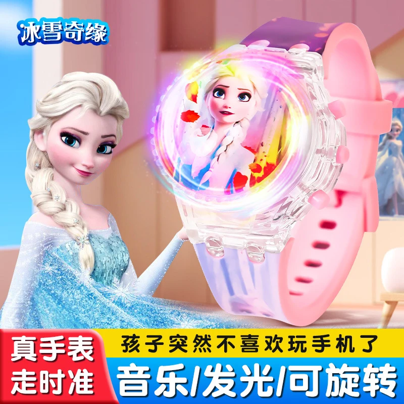 【翻盖陀螺旋转音乐发光】艾莎儿童卡通炫酷美乐蒂生日礼物玩具手表