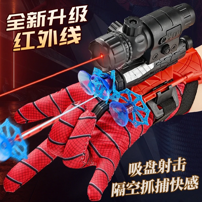 蜘蛛丝发射器软弹飞镖吸盘玩具英雄吐丝手套可发射击儿童男孩礼物