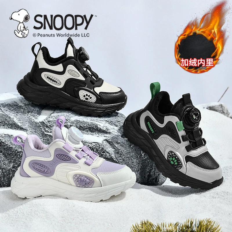 史努比童鞋加绒保暖二棉棉鞋冬季2023新款防滑老爹鞋S230339S