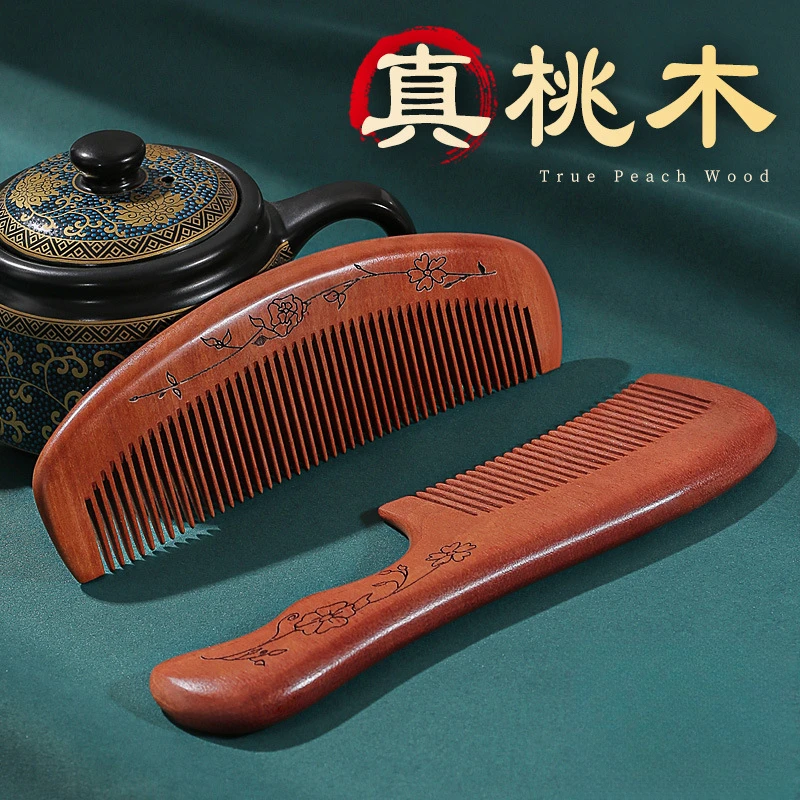 天然桃木梳子女士专用大号半月梳大号加厚专用宽齿女生梳头防静电