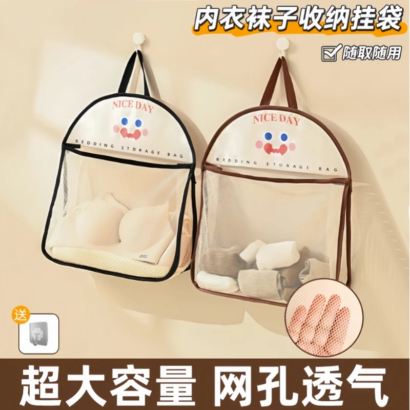内衣收纳袋浴室挂墙式袋悬挂式杂物挂袋收纳墙挂式收纳袋挂式网兜