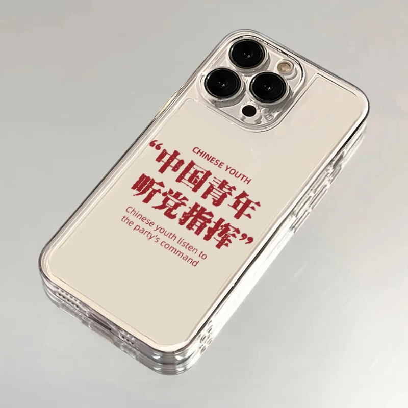 夕与空中国青年太空壳适用iPhone15手机壳苹果小米vivo华为oppo软