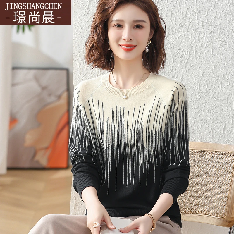 妈妈秋冬装打底衫毛衣中年针织小衫中老年人女装2024新款长袖上衣