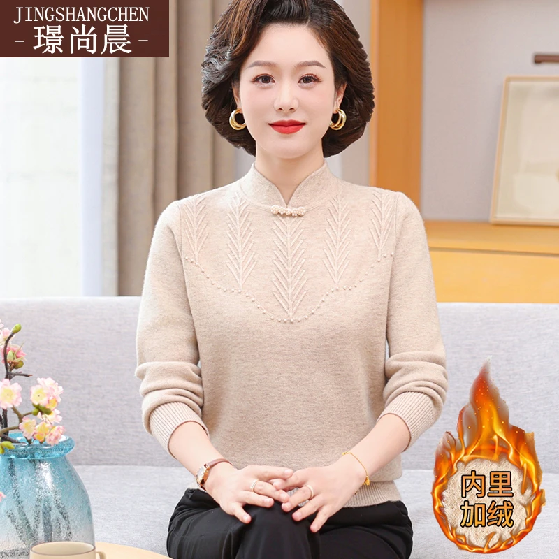 妈妈款秋冬装加绒加厚打底衫40到50岁宽松中老年女装新款保暖上衣