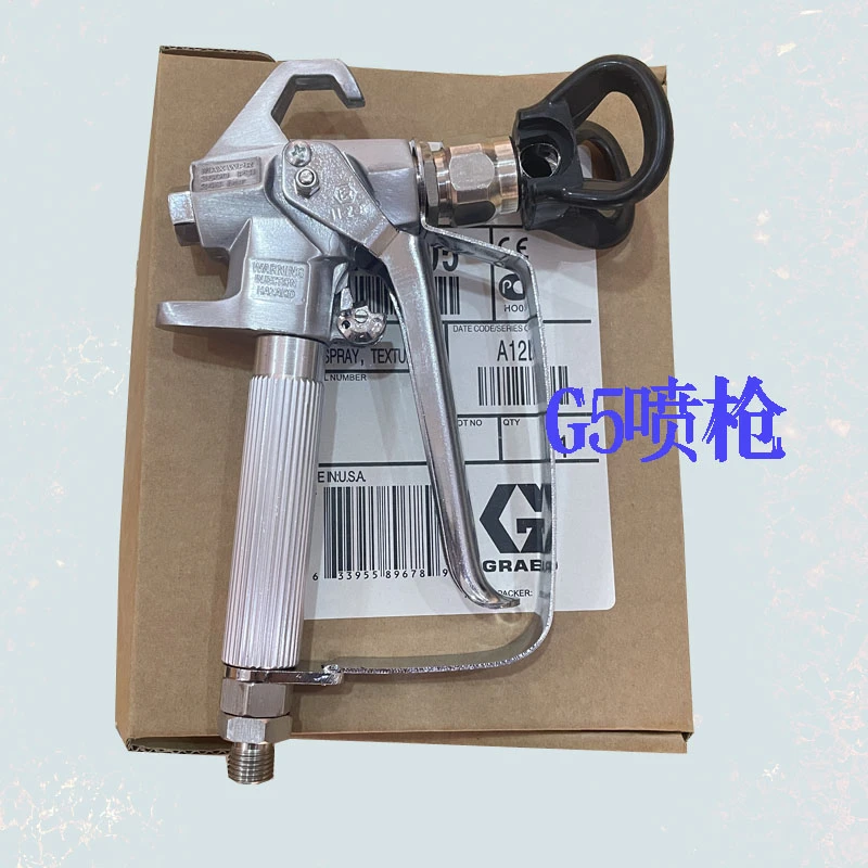 固瑞高压无气喷涂机同款G5喷枪涂料油漆枪495/595/695喷漆喷枪