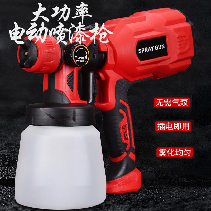 电动喷漆枪油漆喷枪乳胶漆神器喷涂机家用小型锂电喷漆高雾化喷壶