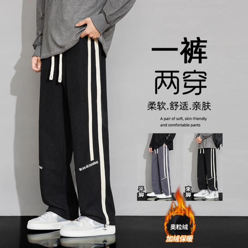2025秋冬季新款男卫裤宽松长裤时尚运动裤宽松直筒休闲裤加绒加厚