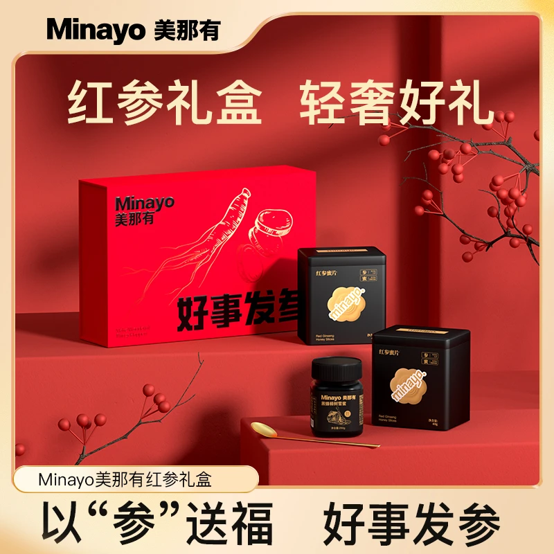 2025年11月30到期 Minayo美那有红参蜜片礼盒严选长白山人参