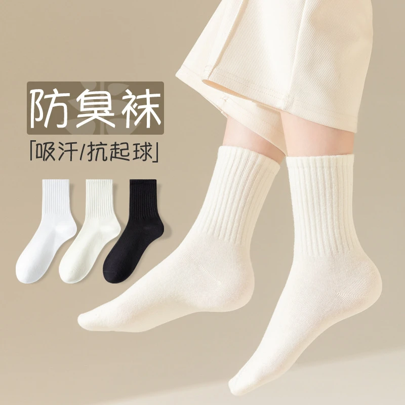秋冬纯棉袜子女加厚保暖中筒袜女士全棉运动袜无骨袜子女百搭纯色