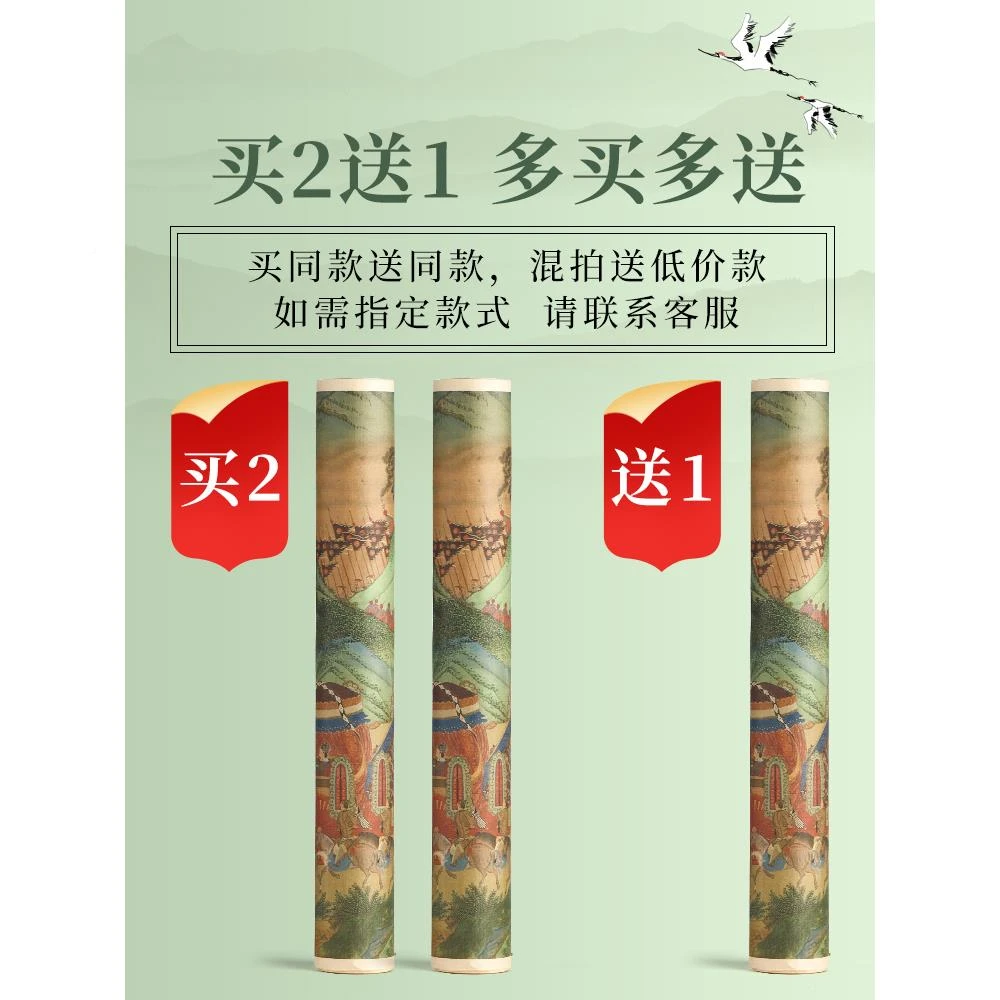 上林赋空白方格作品纸长卷小楷软笔创作毛笔练习专用熟宣兰亭序灵