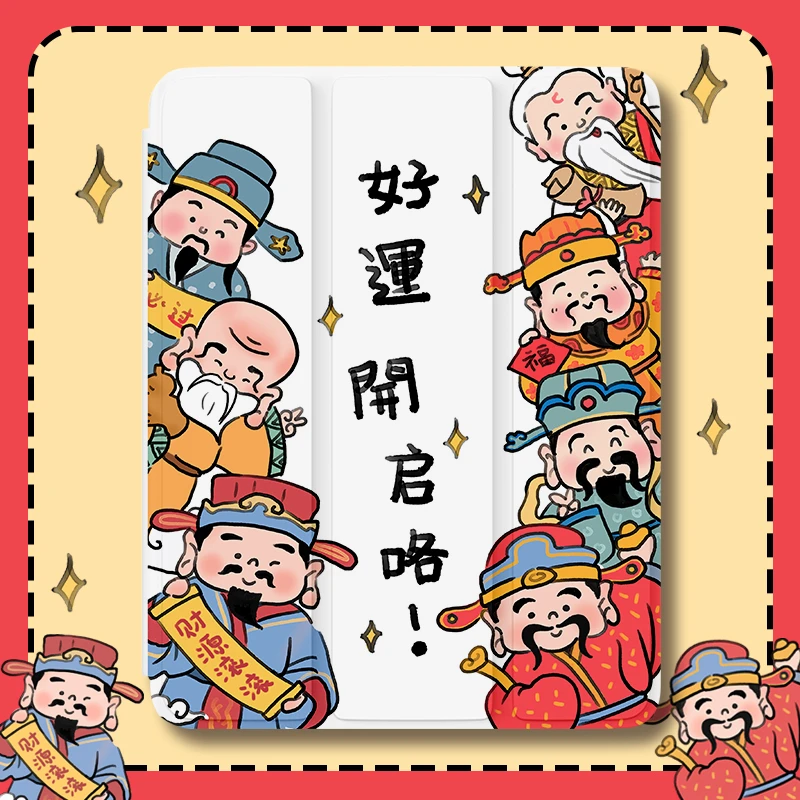 【三折式财神好运】ipad保护套气囊透明ipad10/9软硅胶2022款平板壳
