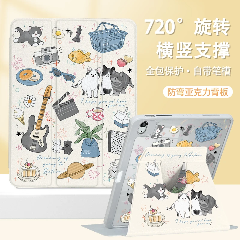 【720°旋转】ipad保护套三折透明air5防弯亚克力ipad10/9平板硬壳