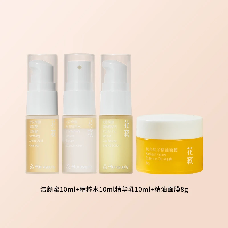 小样赠品