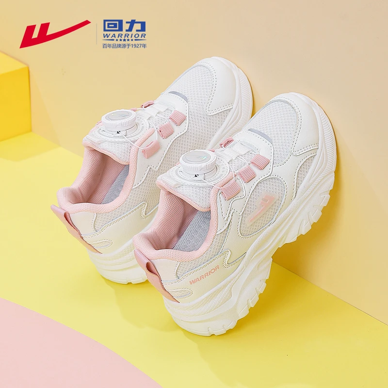 回力女童鞋2025秋季网面透气儿童纽扣运动鞋软底小学生白色老爹鞋